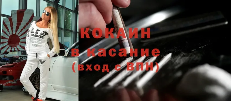 OMG ТОР  Княгинино  COCAIN 99%  наркошоп 